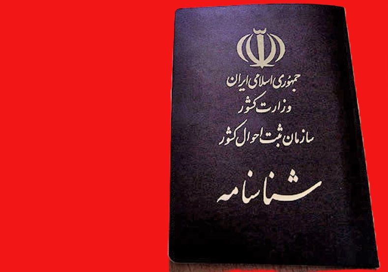 اسناد ضروری در اسباب کشی