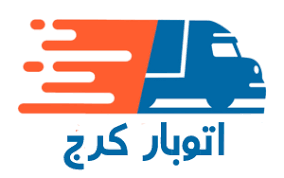 اسباب‌کشی با کارگر ماهر